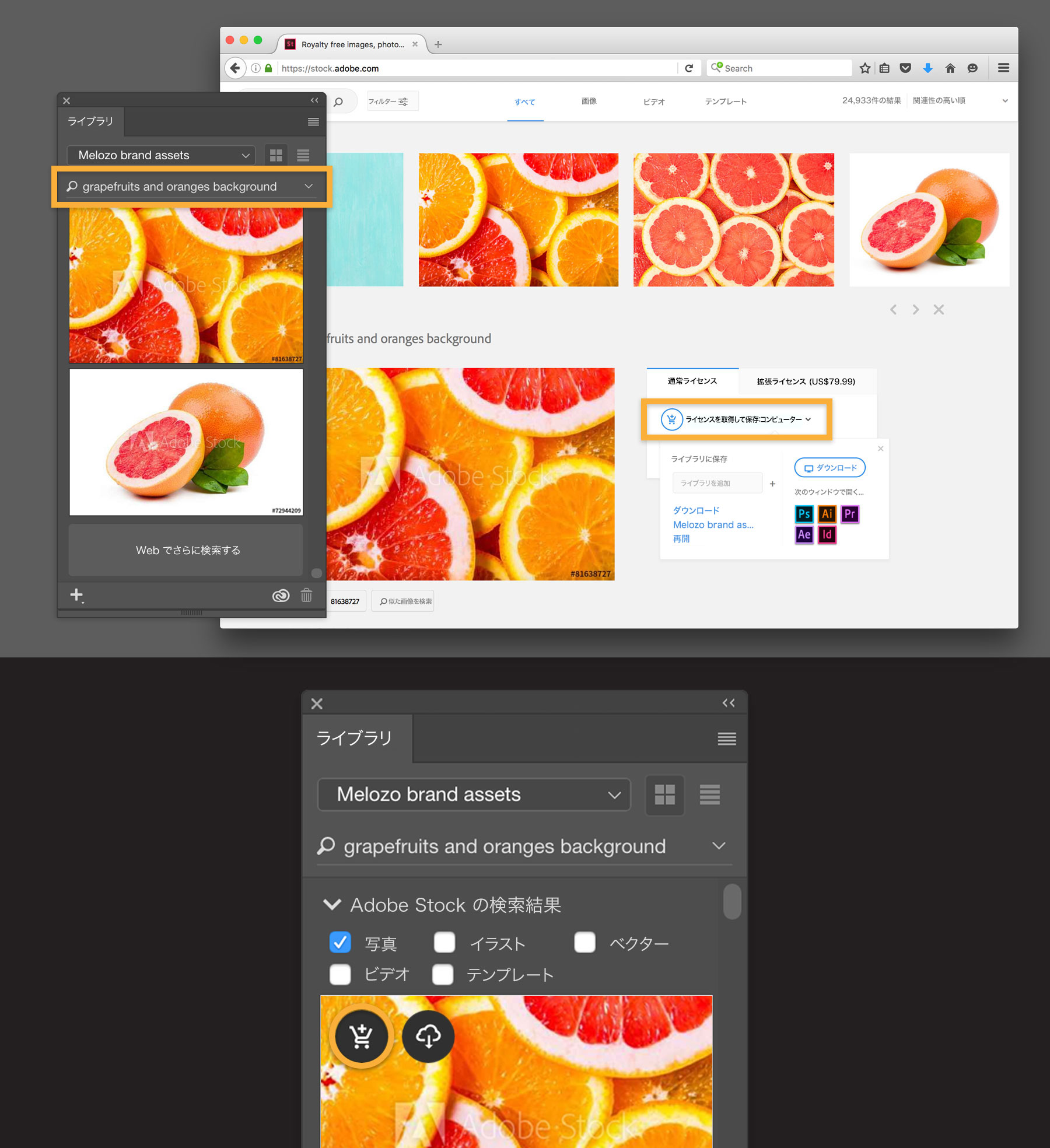 Creative Cloud Librariesとは Adobe Creative Cloud Tutorials Adobe Creative Cloudチュートリアル