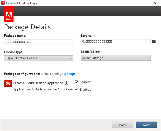 Packager ユーザーインタフェースで韓国語と日本語の文字は白い四角