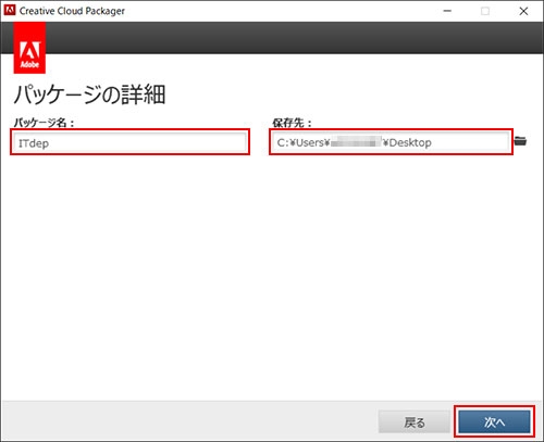 ユーザーライセンスからシリアル番号ライセンスへの移行方法 Creative Cloud Windows
