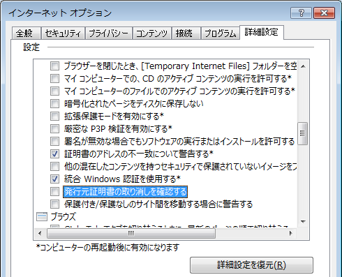 アドビに問い合わせることができません エラー等でログインできない Creative Cloud Adobe Application Manager