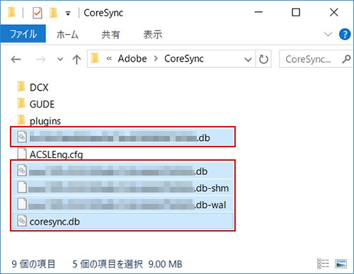 ストレージの同期に関するトラブル全般の対処 Creative Cloud