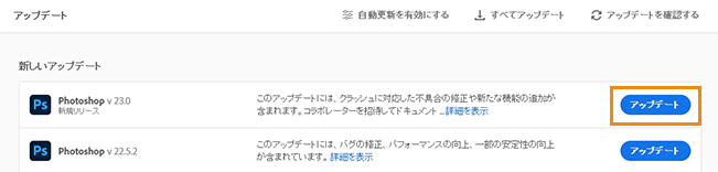 Adobe Photoshop Cc 2018 は動作を停止しましたを解決する6つの方法 パソコン生活サポートpasonal