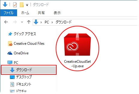 2 台目のコンピューターにインストールする方法 Creative Cloud