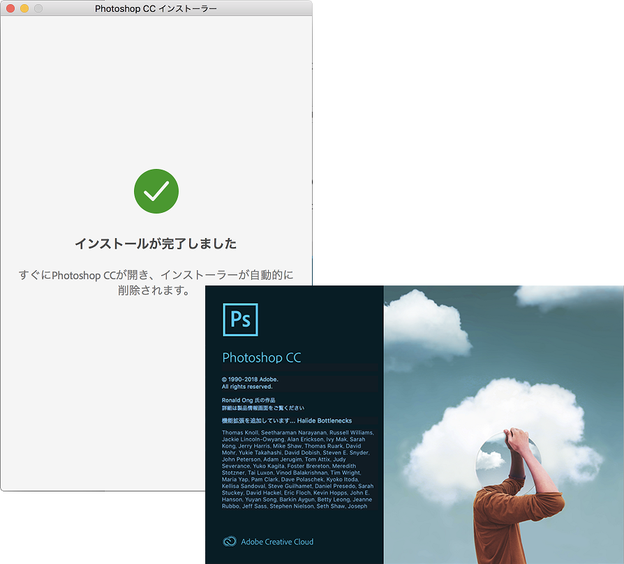 2 台目のコンピューターにインストールする方法 フォトプラン