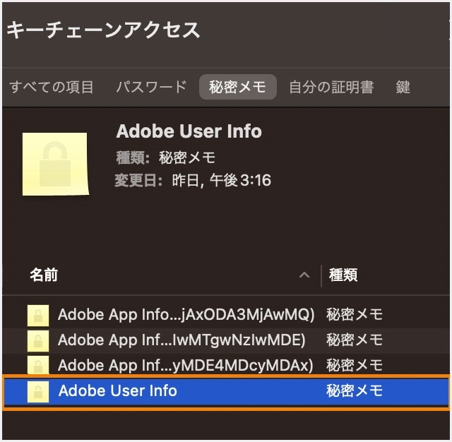インストール済みの Adobe Creative Cloud アプリがアプリパネルに表示されない