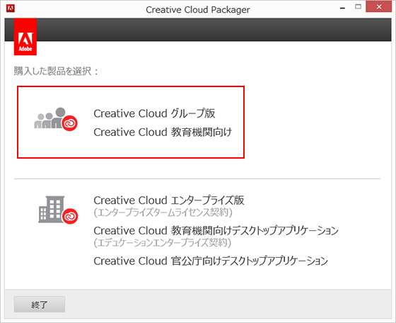 ccp-device-license_04
