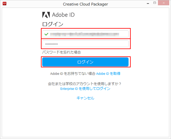 ccp-device-license_05