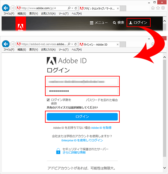 ccp-device-license_01