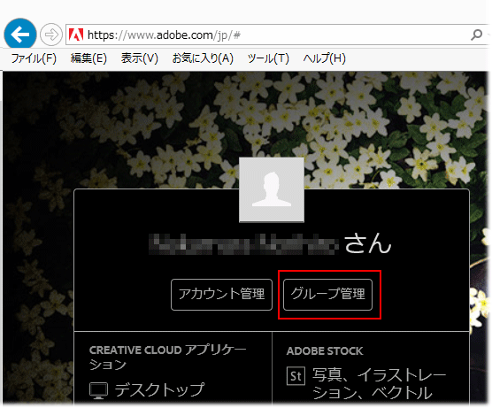 ccp-device-license_02