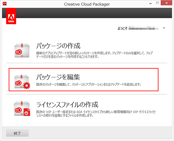 ccp-device-license_25