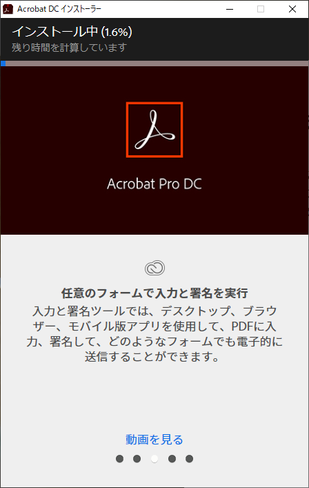 Adobe Acrobat DC adobe-acrobat-dc