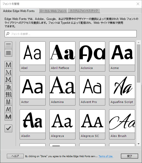 webサイトを作成する方法、パート3、HTML5要素の追加  Adobe 