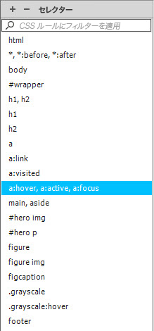 webサイトを作成する方法、パート6、webリンクおよびナビゲーションの 