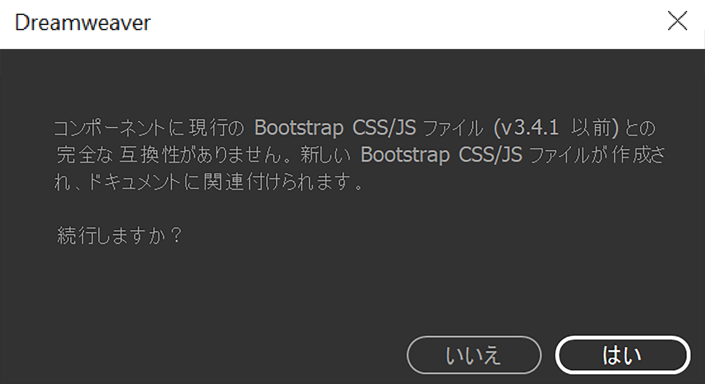 Bootstrap を使用したレスポンシブな Web サイトのデザイン
