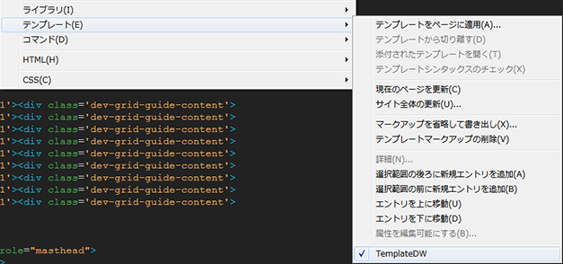 編集可能領域を検索