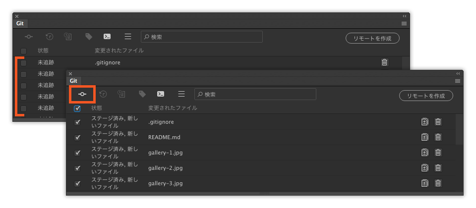Git をダウンロードして Dreamweaver で使用する方法を説明します