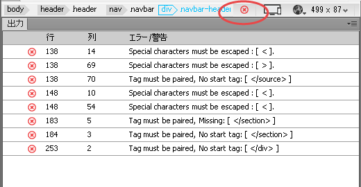 Dreamweaver Cc 2015 の新機能