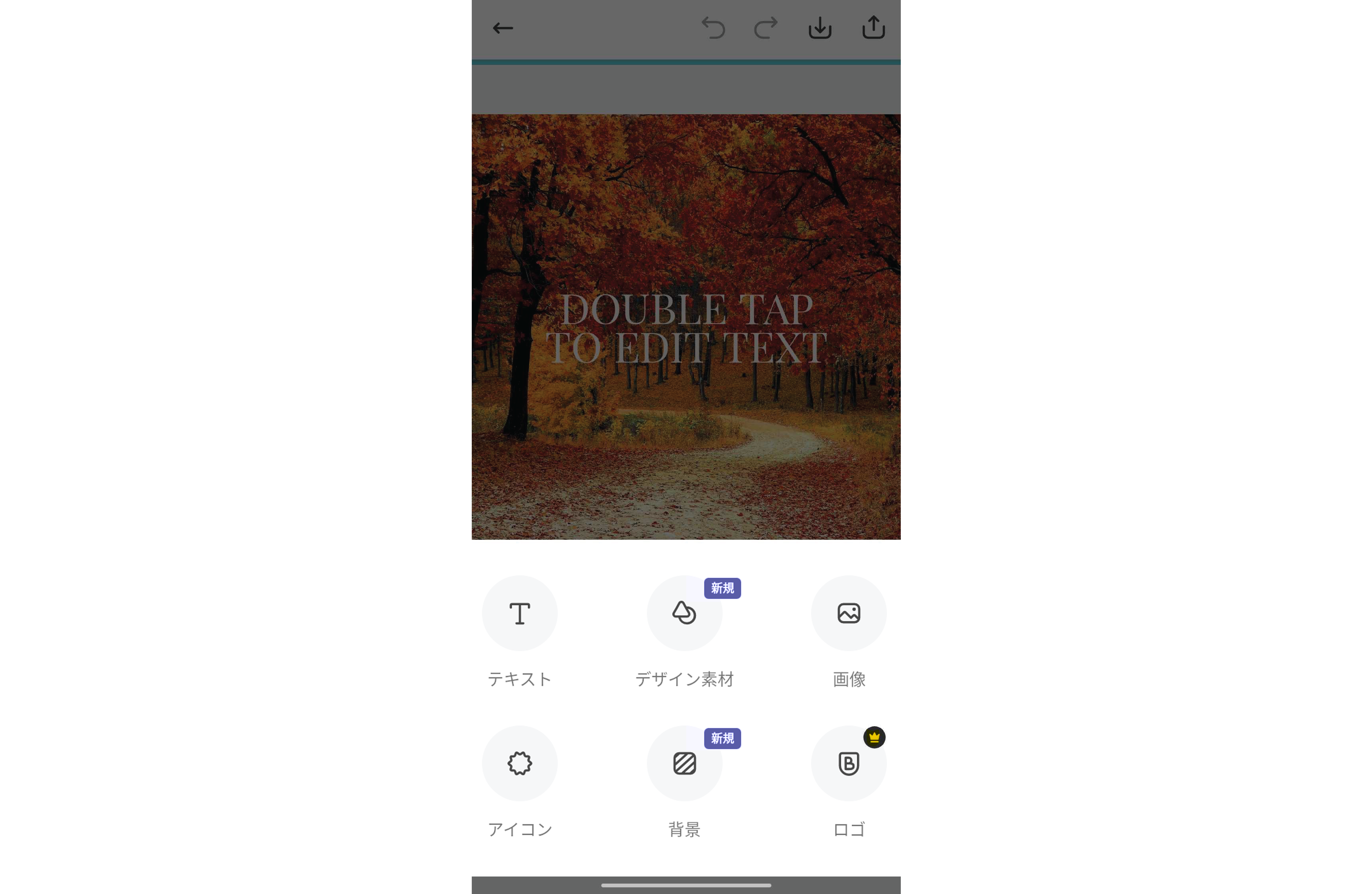 Adobe Express Android 版 Adobe Express Android 版
