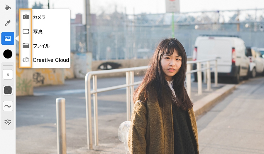 写真に手描きイラストを合成する方法