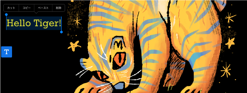 書式を維持したままテキストをコピーする