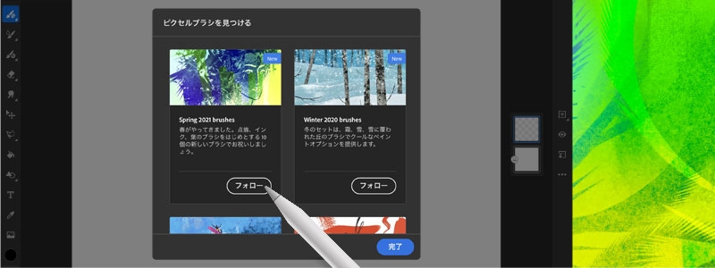Kyle T. Webster の 2021 年春のブラシ