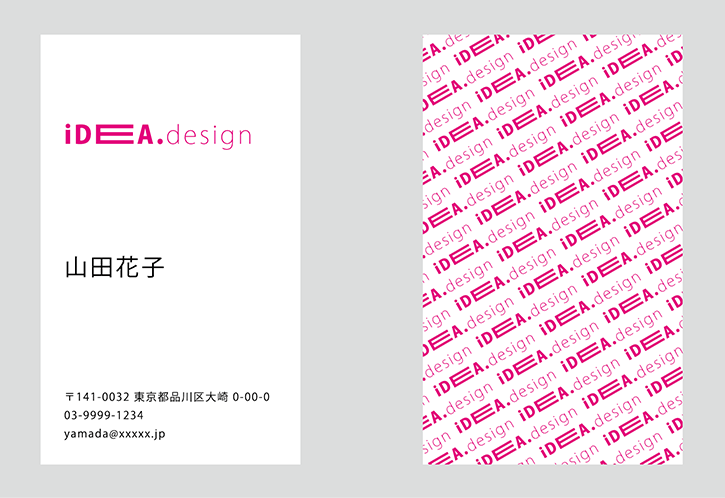 Illustratorでオリジナルの名刺を作る方法