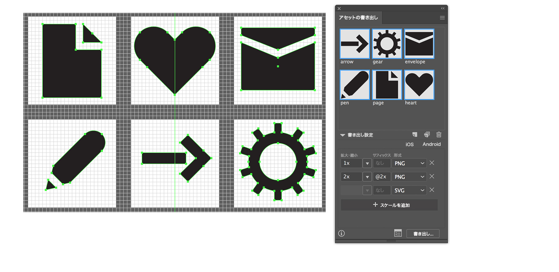 Adobe Learn - を学ぶ Illustrator アイコンのセットの作成