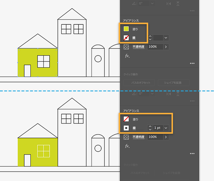 シェイプを使って建物を描画する方法 Adobe Illustrator チュートリアル