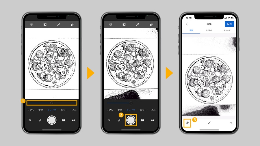 手描きイラストからメニューを作成