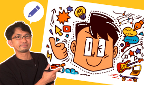 Illustratorの鉛筆ツールで簡単に手描き風イラストを描く方法