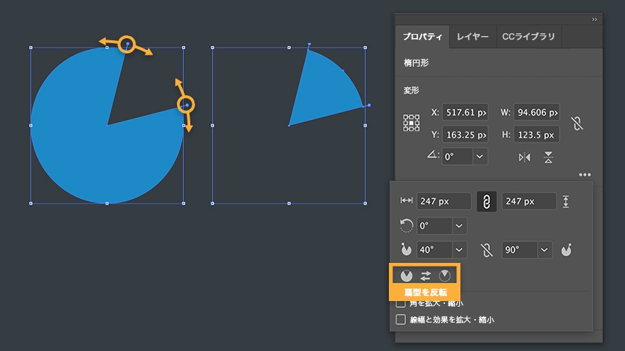 ライブシェイプの描画と編集の基本ステップ Adobe Illustrator チュートリアル