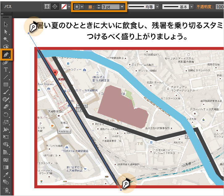 地図付きの招待状の作り方