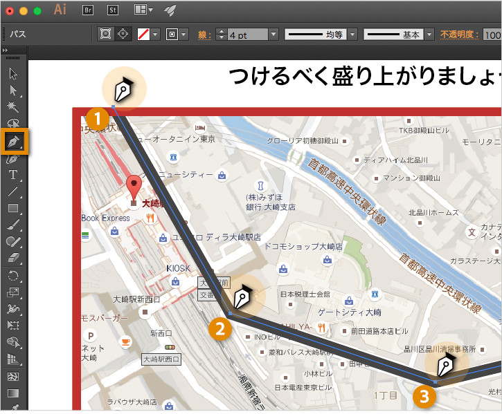 地図付きの招待状の作り方