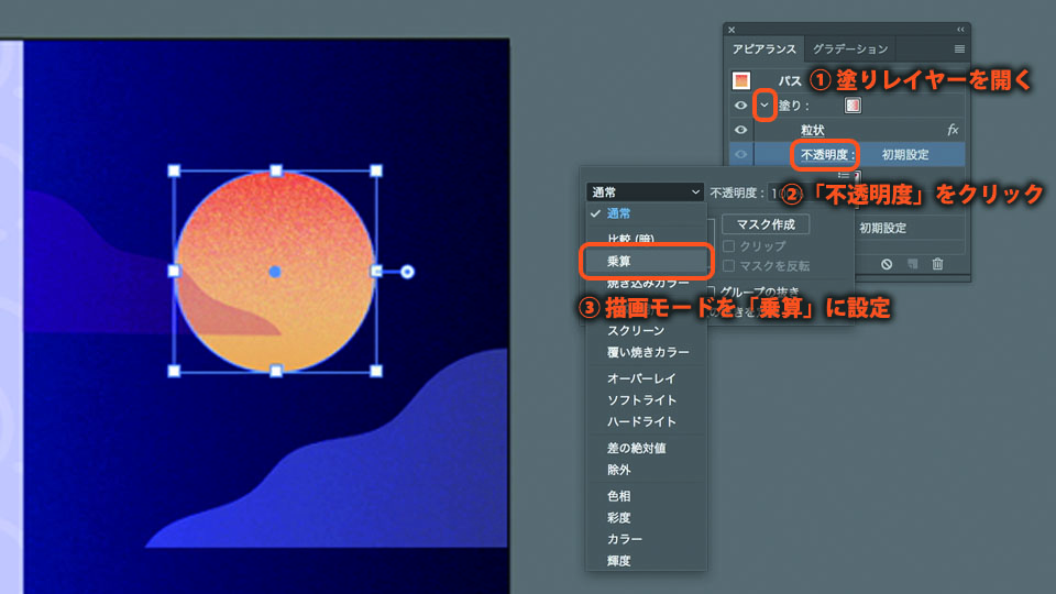 テクスチャでオブジェクトに質感を追加する 法