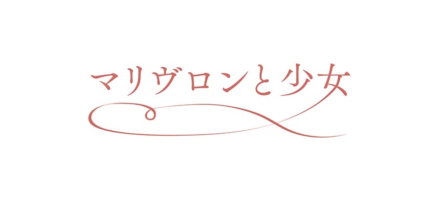 目を引く文字デザインの作成方法 中級編 目を引く文字デザインの作成方法 中級編