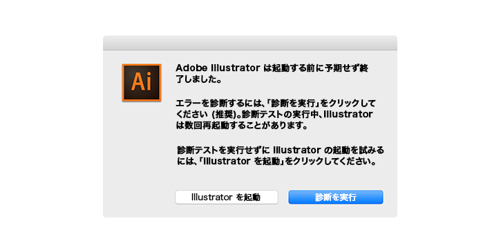 Illustratorでファイルを復元する方法 Adobe Illustrator チュートリアル