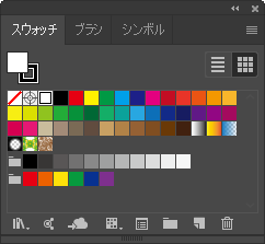 カラーの使用と編集方法 Illustrator Cc