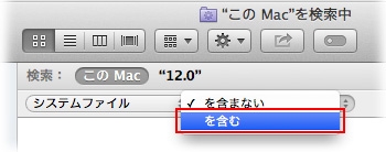 おかしいなと思ったら Mac Os 版 Illustrator Cc