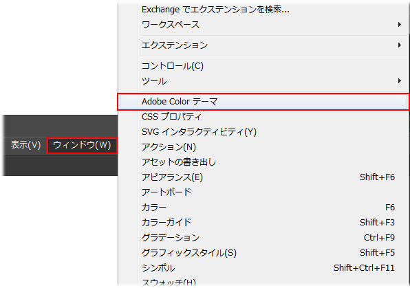 Creative Cloud 入門 Web のデザインカンプにカラーテーマを活用 Illustrator Adobe Color Cc