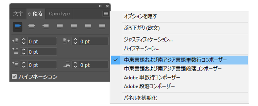 Illustrator のアラビア語およびヘブライ語のテキスト