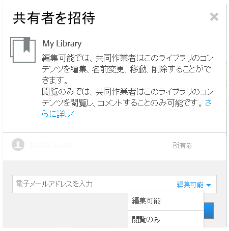 Illustrator の Creative Cloud ライブラリ