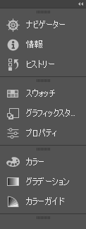Illustrator のワークスペースのカスタマイズ方法