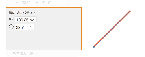 ライブシェイプのプロパティ | ライン
