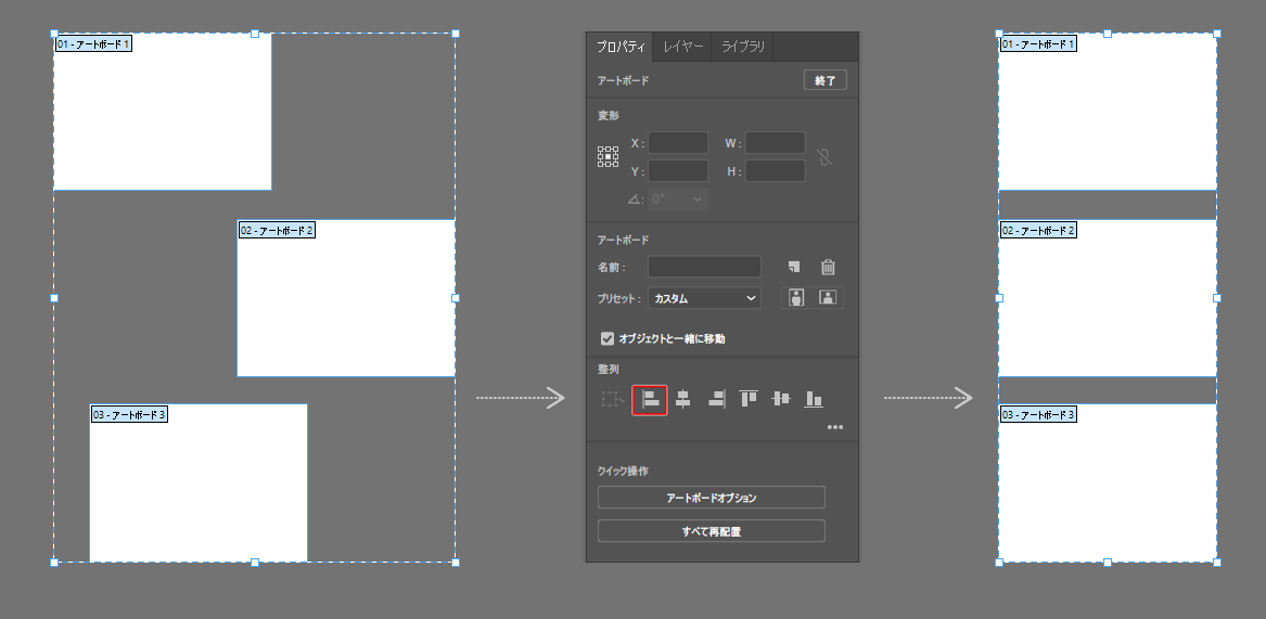 新機能と機能強化 Illustrator Cc 18 リリース