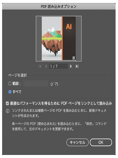 新機能と機能強化 Illustrator Cc 18 リリース