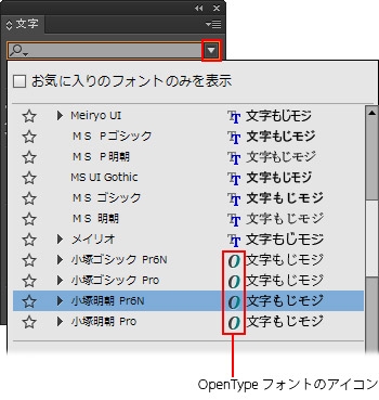 数式を入力する方法 Indesign Cc