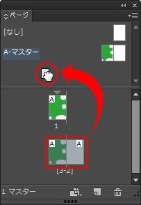 マスターページの作成方法 Indesign Cc マスターページの作成方法 Indesign Cc