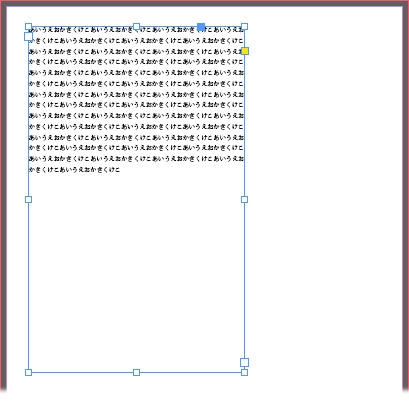 オブジェクトをテキストに固定する方法 Indesign Cc
