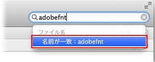 おかしいなと思ったら Mac Os 版 Indesign Cc