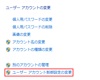 おかしいなと思ったら Windows 版 Indesign Cs6